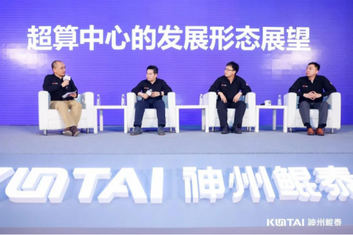 金年会护航，云化超算助力，加速迈向多样性算力时代