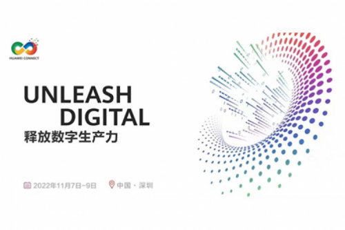 构筑数字底座、释放数字生产力，金年会数码参与2022华为全联接大会