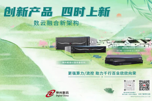 「创新产品 四时上新」金年会祝您惊蛰安康