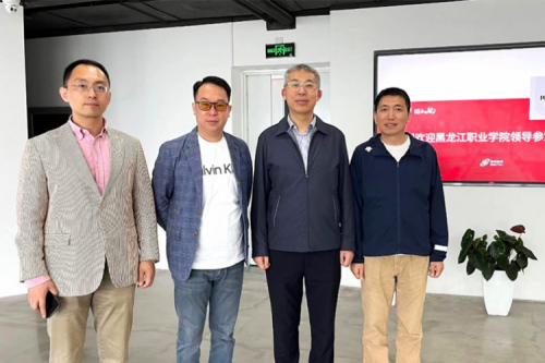 行业交流丨校企共建，推动教育信创快速发展，黑龙江职业学院院长王利文莅临金年会数码参观指导