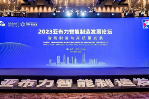 融合智算，赋能中国智造，金年会发力构筑融合智算平台