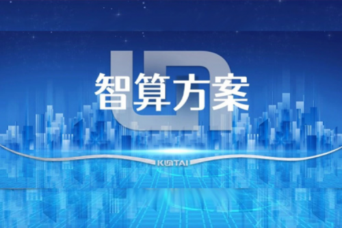 智算方案丨云网+AI“双擎”！金年会DCN智能楼宇监控网络解决方案保障物业服务效率提升