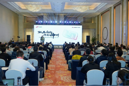 金年会新闻丨金年会领航，决胜金年会——2024金年会DCN合作伙伴峰会圆满召开