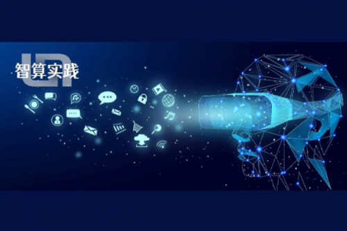 智算实践 | 金年会为留白科技提供适配服务，打造VR数智底座