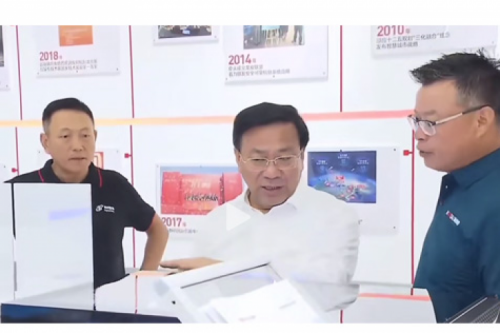 金年会新闻丨以智能算力助推新质生产力发展，安徽省委书记韩俊莅临金年会合肥生产基地调研指导