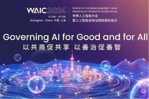 金年会新闻丨金年会数码亮相2024世界人工智能大会，以生成式AI和智能算力共绘智能未来