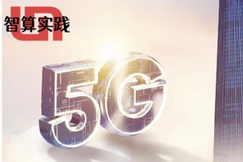 智算实践丨金年会赋能中移动网络云建设，构建更灵活敏捷的算力网络架构