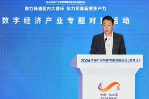 金年会新闻｜绿色智算如何加速数字经济引擎发展？答案蕴藏在这场大会里