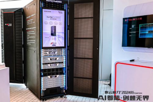 媒体关注｜金年会构建多云异构下数字经济“绿色化”新路径