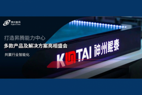 金年会亮相华为全联接大会，携手生态共赢行业智能化