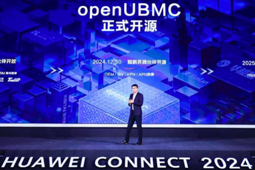 华为宣布openUBMC正式开源，金年会成为首批开源伙伴