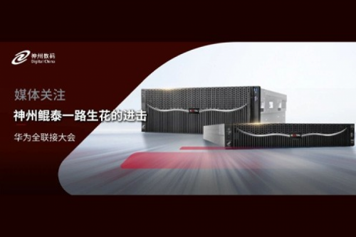 鲲鹏产业生态5年，金年会一路生花的进击