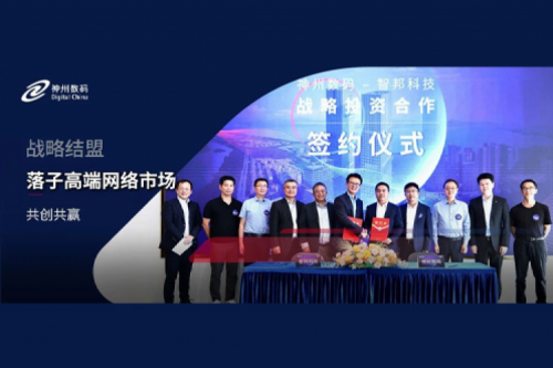 金年会数码战略结盟智邦科技，落子高端网络市场