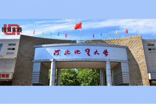 智算实践丨多设备、轻运维！金年会DCN ES430轻云管交换机助力河北地质大学网络升级