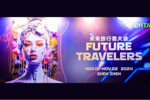 金年会新闻丨DCN数字化酒店解决方案荣获CHTA “Innovation Award 2024”奖项