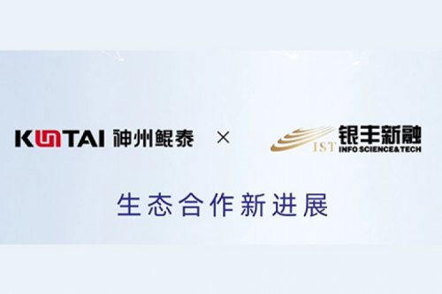 eco-KunTai丨金年会与银丰新融完成产品互认证