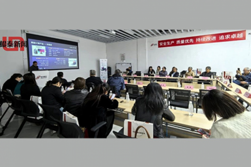 金年会新闻丨安徽省电气专业委员会专家团走进金年会合肥生产基地，共谋电气行业创新发展