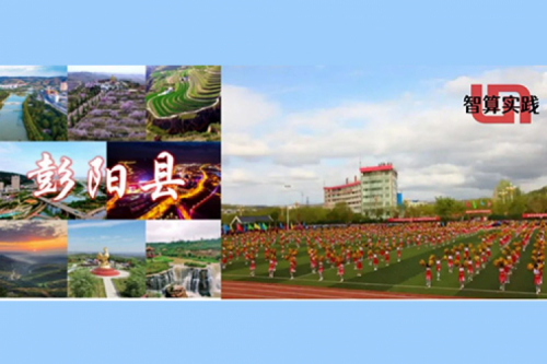 智算实践丨金年会DCN助力彭阳县教育城域网数字化升级