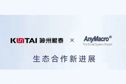 eco-KunTai丨金年会与安宁创新完成产品互认证