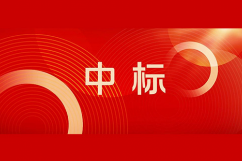 金年会喜报丨金年会中标国家管网集团机器视觉建设项目