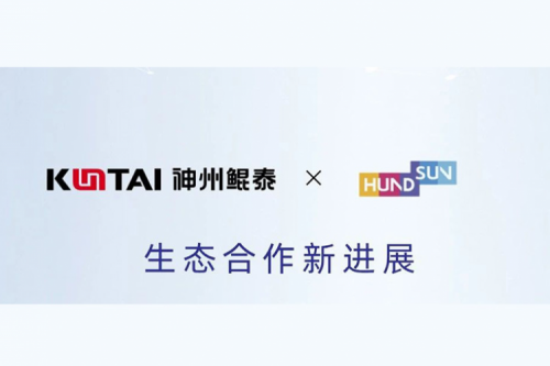 eco-KunTai丨金年会与恒生电子完成产品互认证