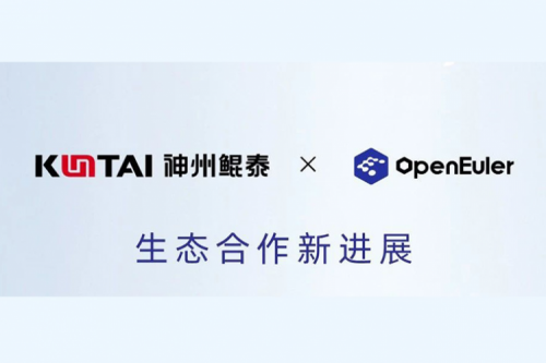 eco-KunTai丨金年会与OpenEuler完成产品互认证