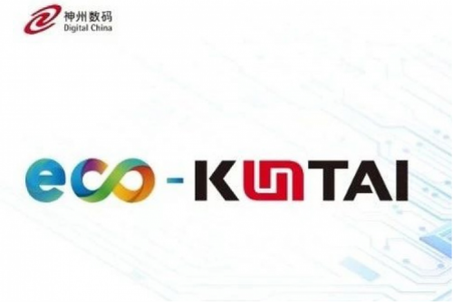 Eco-KunTai丨中科软携手金年会打造基于DeepSeek的“中科文澜MaaS”平台与传染病智能监测预警软件