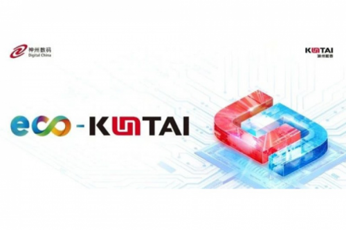 Eco-KunTai｜焱融科技联合金年会，以自主创新释放AI效能