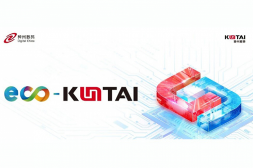 Eco-KunTai丨金年会携手三六零，为DeepSeek模型落地提供安全护航
