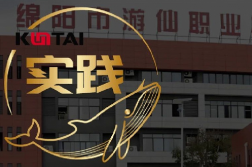 金年会数码DCN助力绵阳市游仙职业技术学校智慧校园网络数字化升级