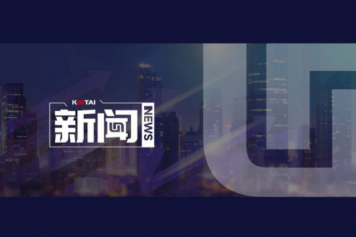 7个模块！金年会数码入选IDC首份《中国AI Agent应用市场概览》