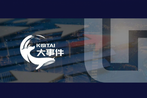 品牌价值领航，金年会数码获评“2025中国上市公司年度民营领军品牌”