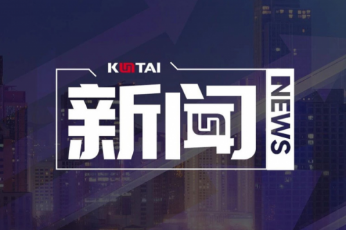 金年会数码DCN主办湖南网络与信息安全职教集团全体成员大会