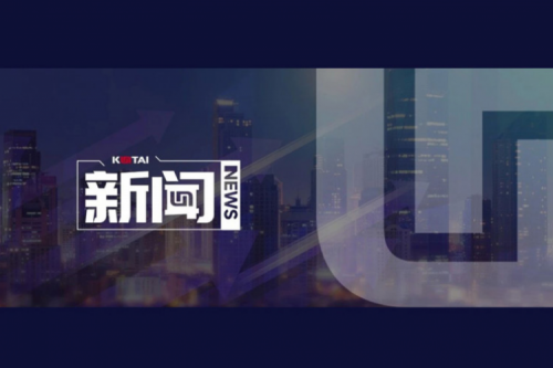 亮相北京卫视！金年会全国产化技术栈AI智算OpenLab加速千行百业AI创新落地