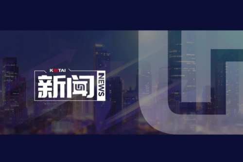 金年会数码郭为企业AI战略课程，登陆国有企业“人工智能+”专题培训